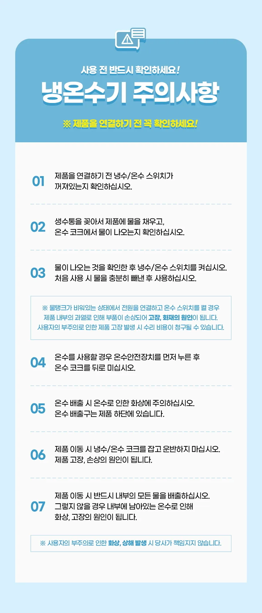 db19cee9946065600e17a8a865b19737_1706643076_3345.webp