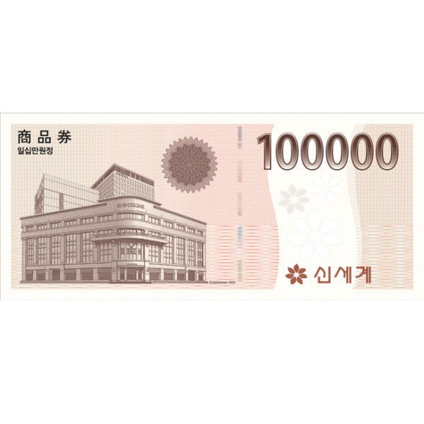 [10만원권] 신세계백화점 상품권
